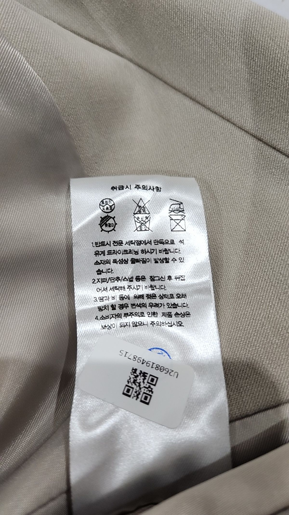 무신사 스탠다드(MUSINSA STANDARD) 슈트/블레이저 재킷 L
