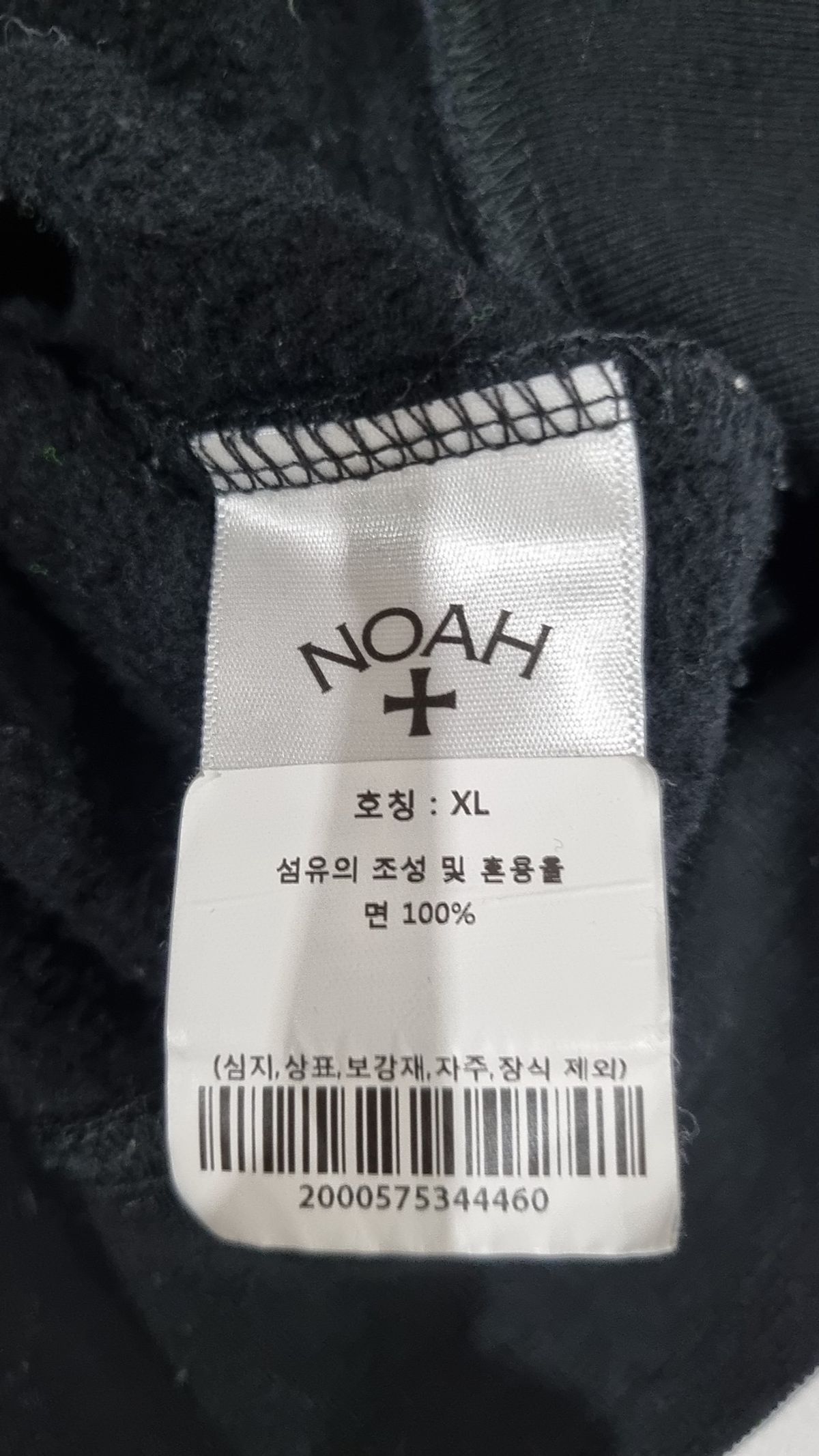 노아(NOAH) 후드 집업 XL