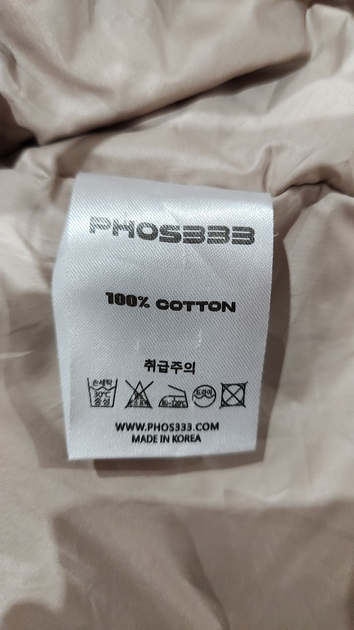 포스333(PHOS333) 항공 점퍼/블루종/MA-1 2XL