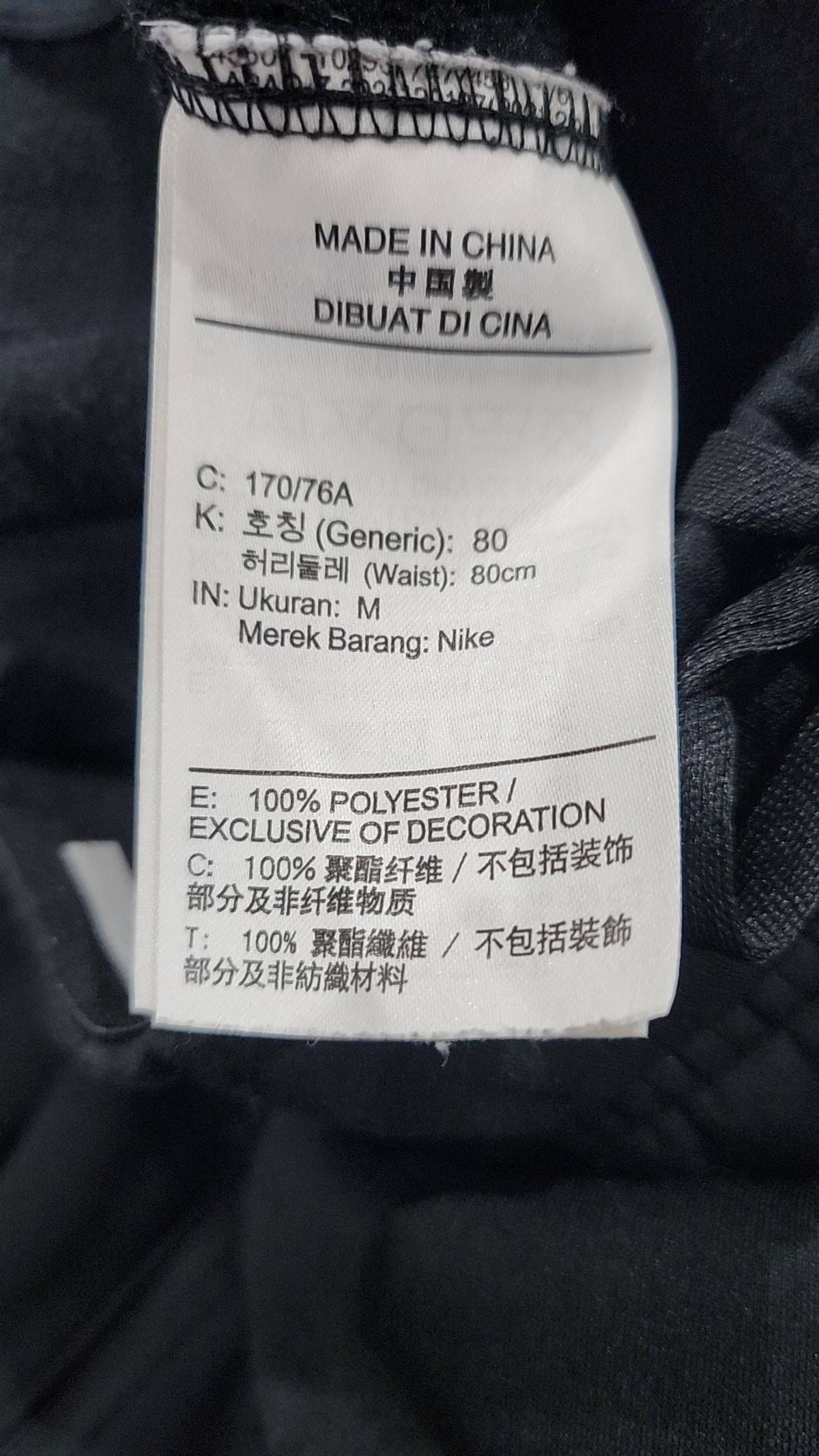 나이키(NIKE) 써마 핏 피트니스 팬츠 M - 블랙:화이트 / DQ4857-010 80