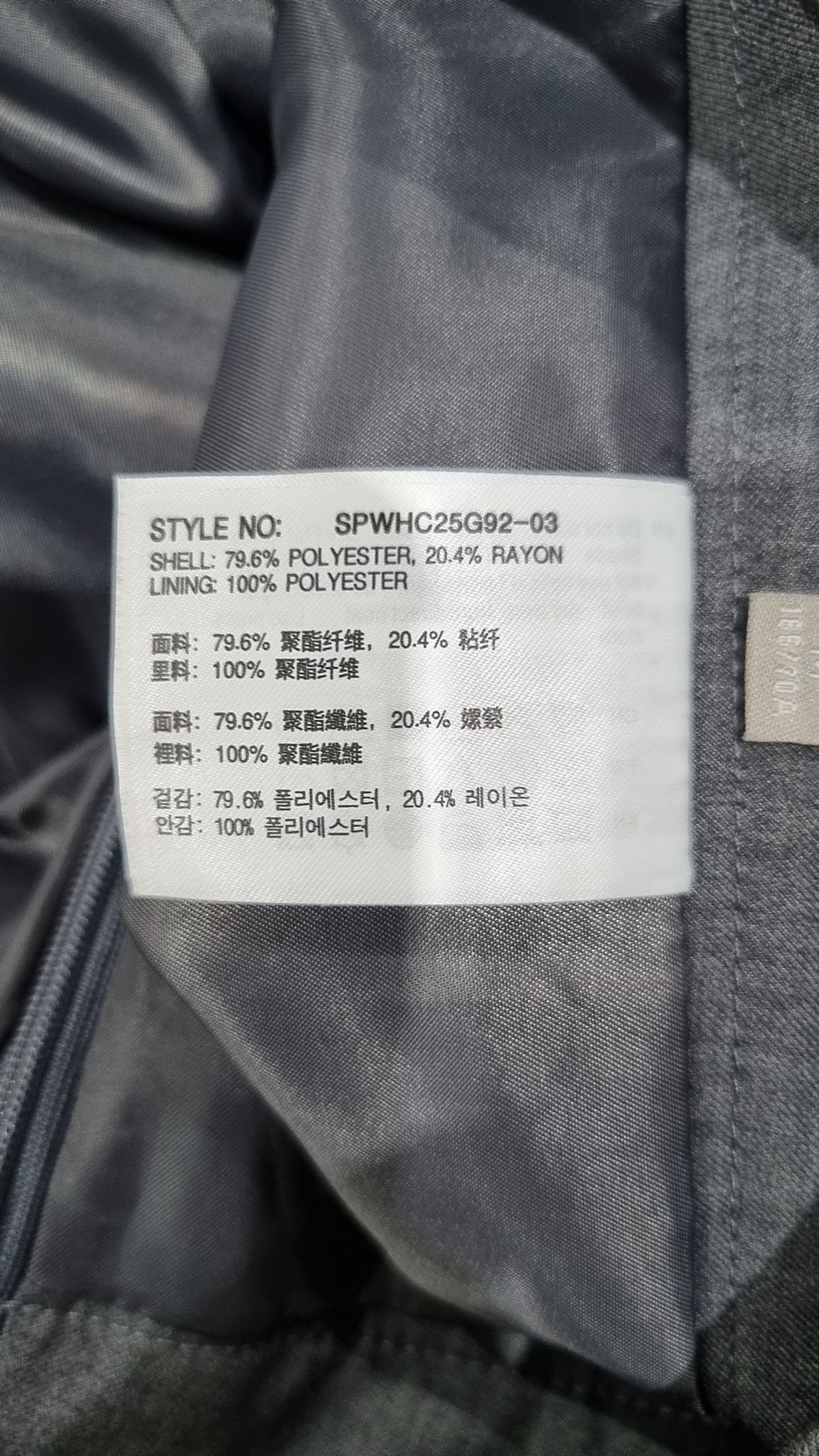 스파오(SPAO) 미니스커트 M
