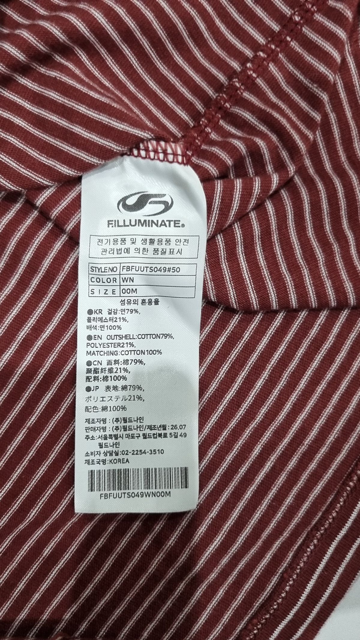 필루미네이트(FILLUMINATE) 반소매 티셔츠 M