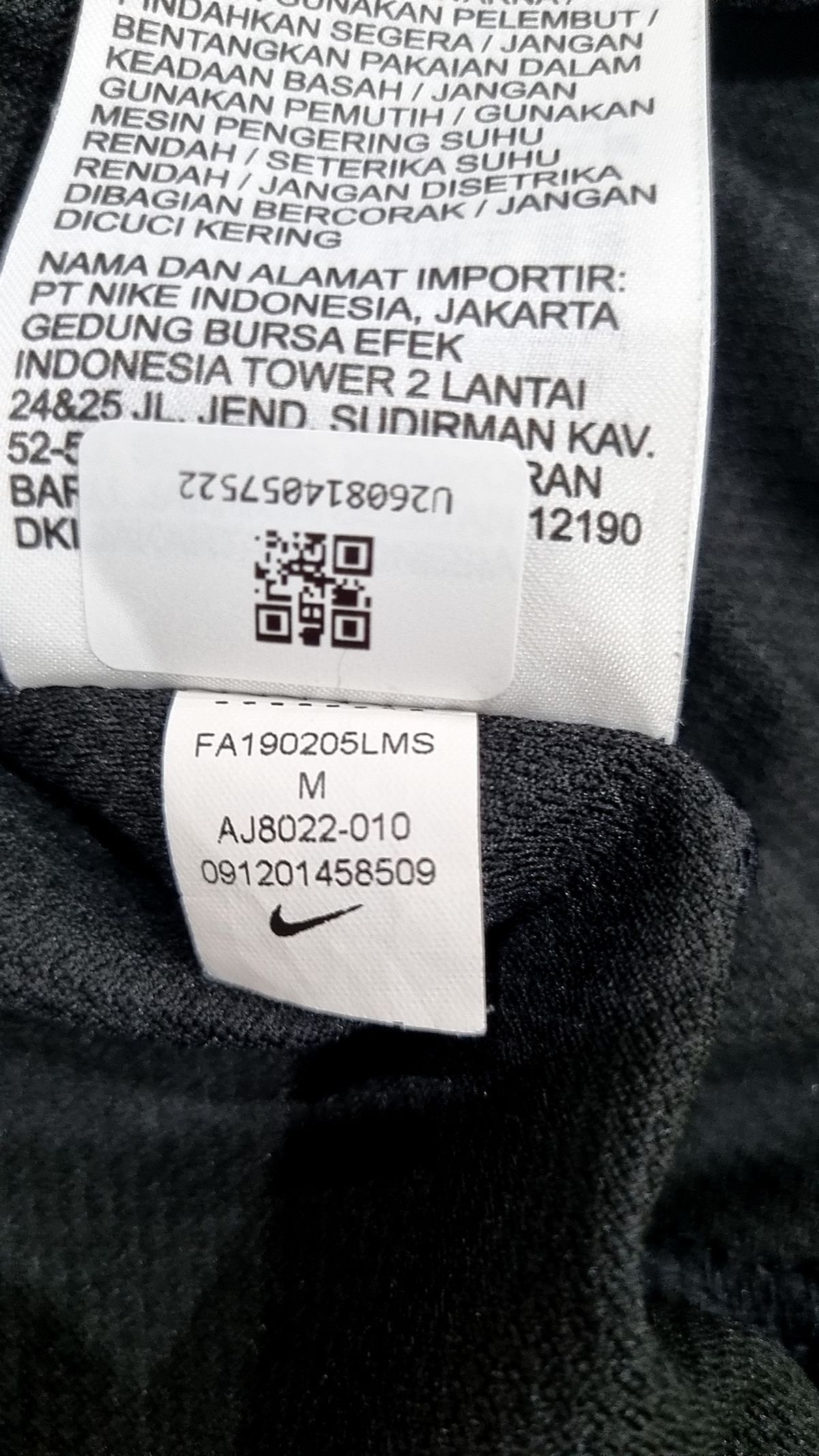 나이키(NIKE) 반소매 티셔츠 95