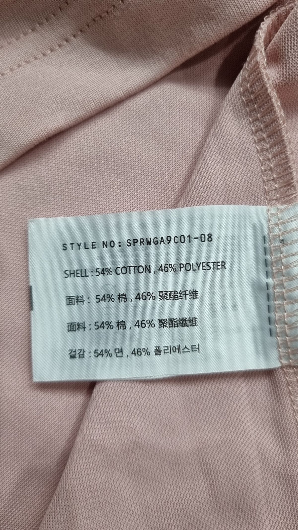 스파오(SPAO) 반소매 티셔츠 S