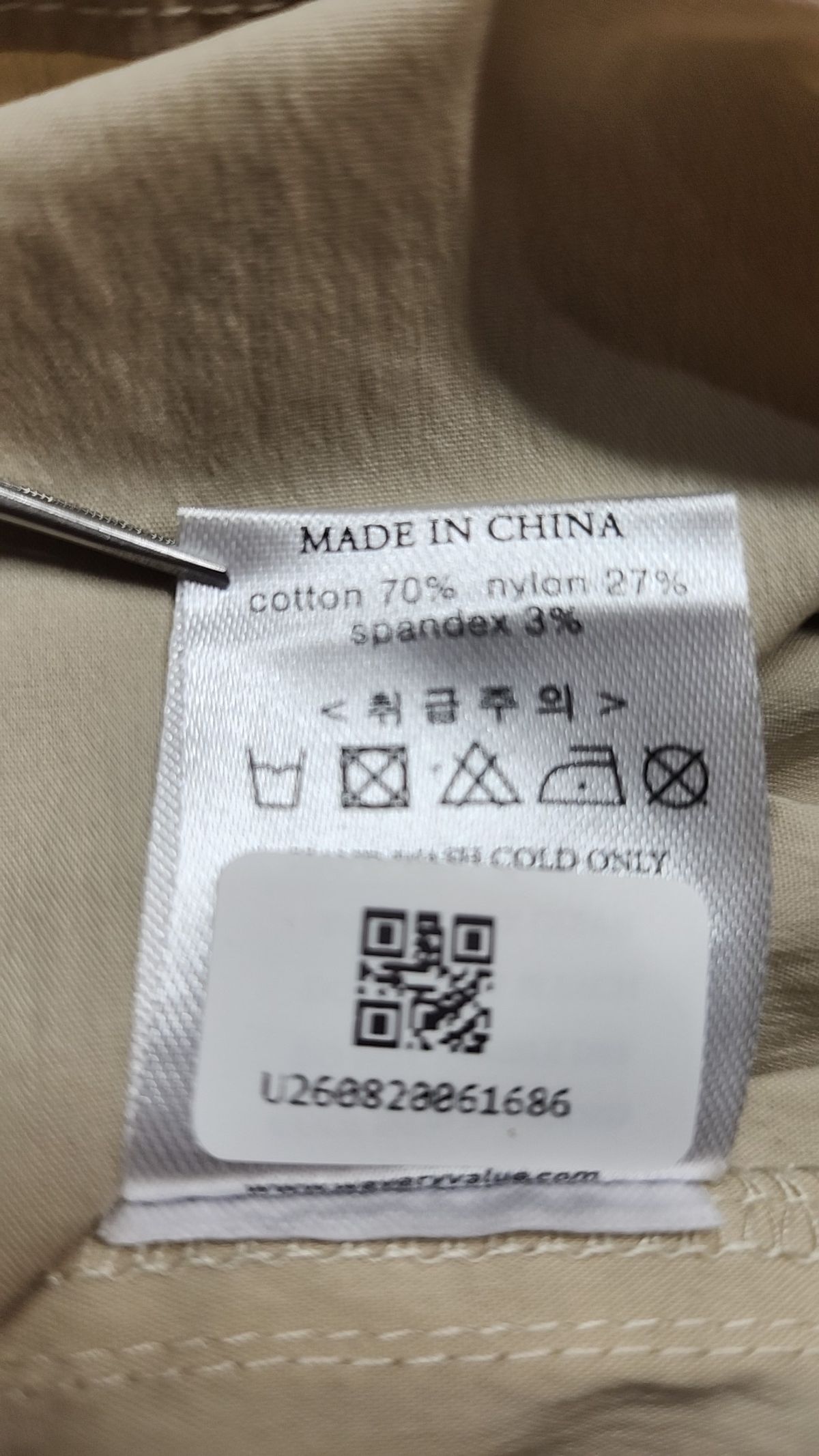 위베리벨류(WEVERYVALUE) 캐주얼 셔츠 M