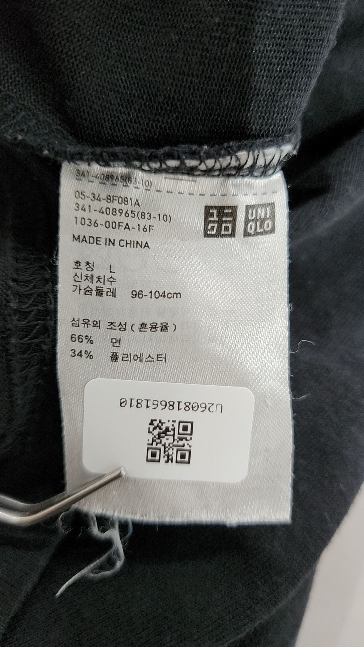 유니클로(UNIQLO) 반소매 티셔츠 L