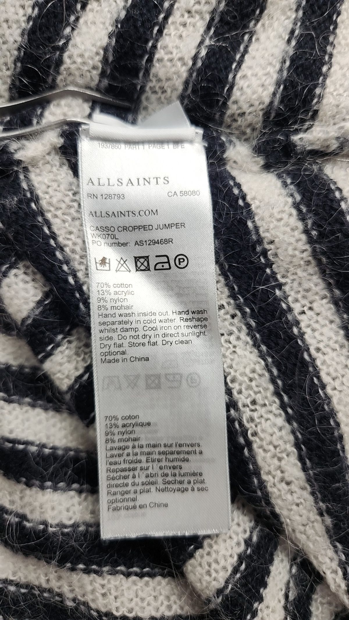 올세인츠(ALLSAINTS) 니트/스웨터 XS