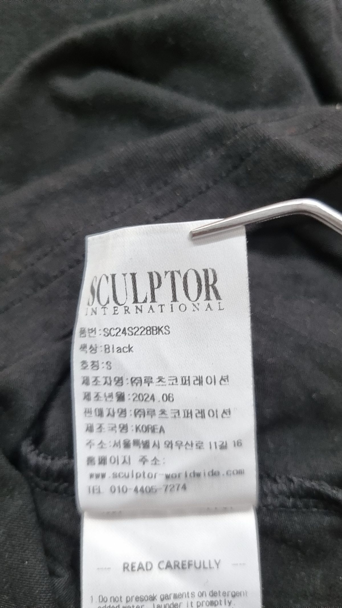 스컬프터(SCULPTOR) 나시/민소매 티셔츠 S