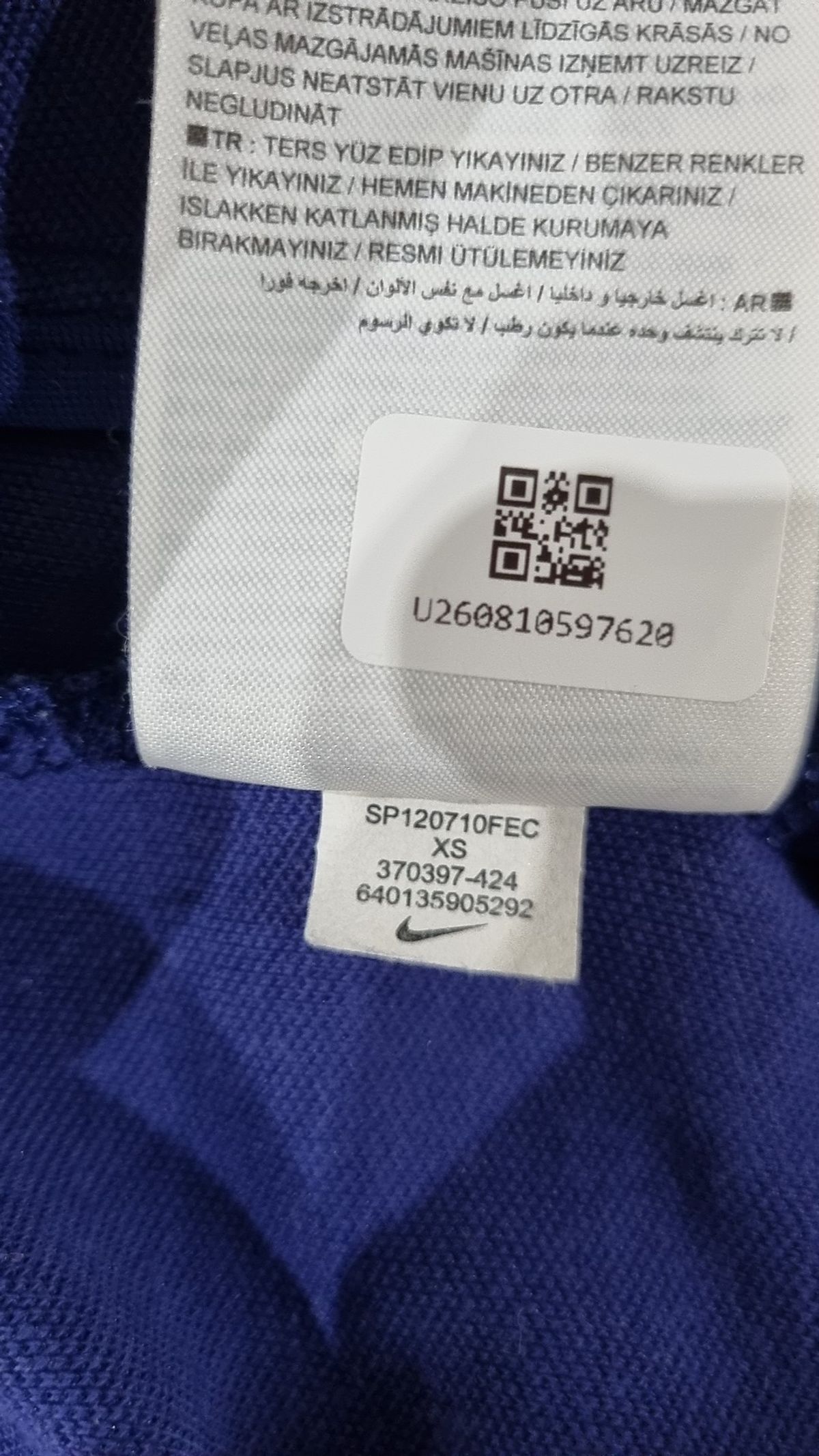 나이키(NIKE) 트레이닝 재킷 XS
