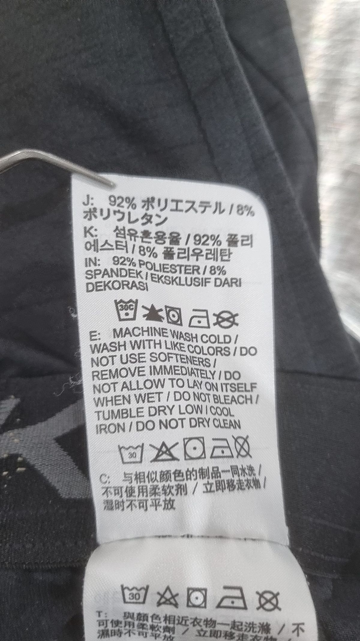 나이키(NIKE) 조거 팬츠 L