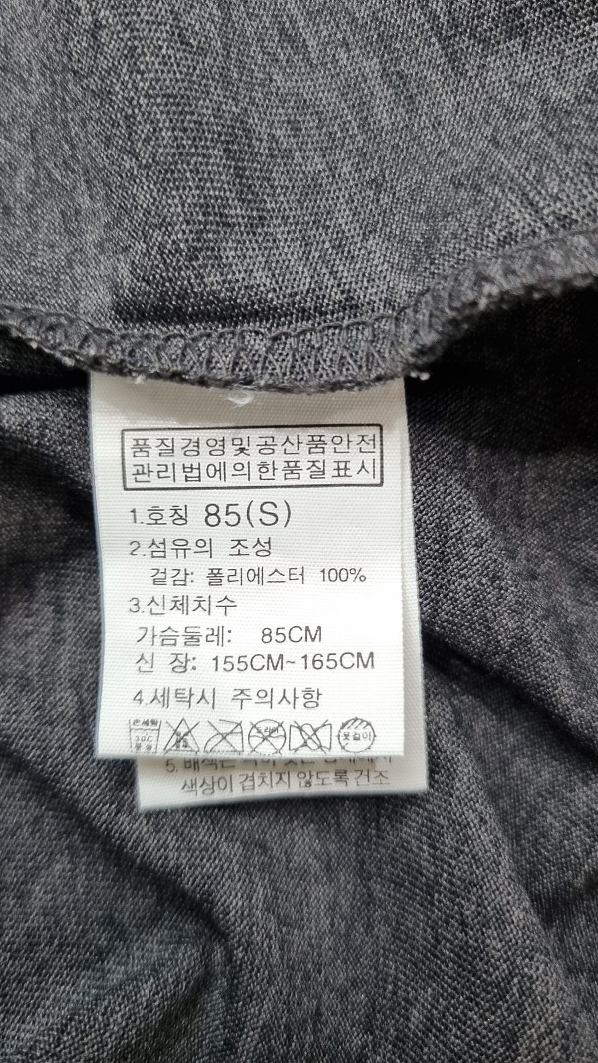 노스페이스(THE NORTH FACE) 반소매 티셔츠 S