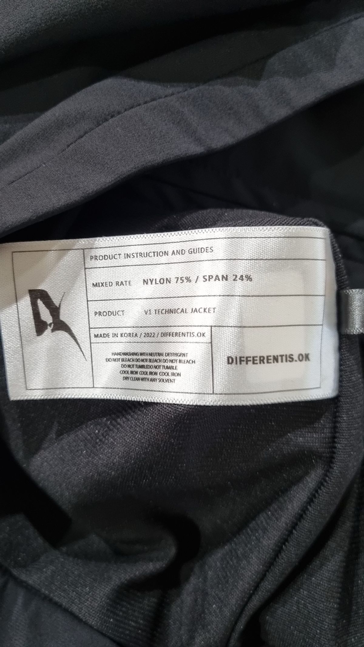 디프런티스(DIFFERENTIS) 트레이닝 재킷 1