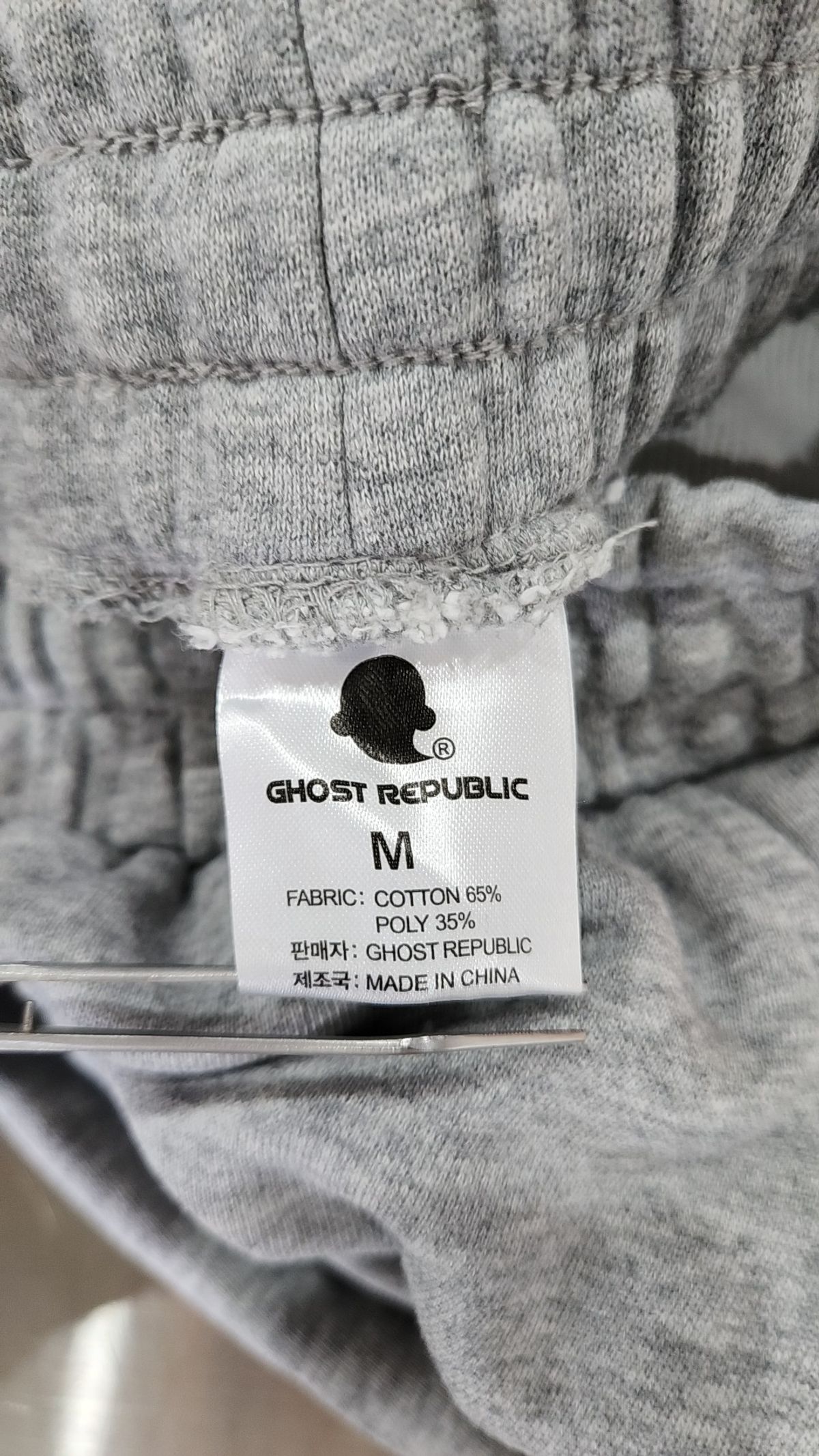고스트리퍼블릭(GHOST REPUBLIC) 트레이닝 팬츠 M