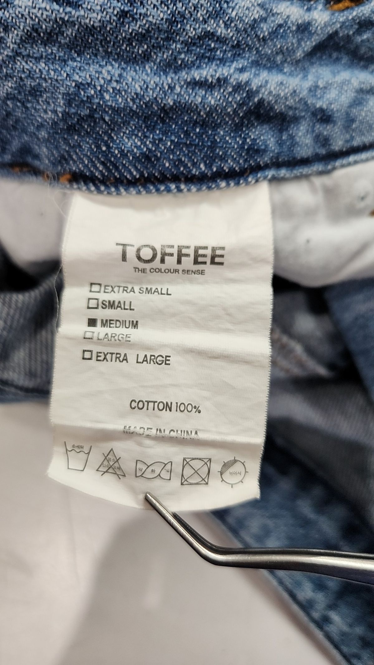 토피(TOFFEE) 청/데님 팬츠 M