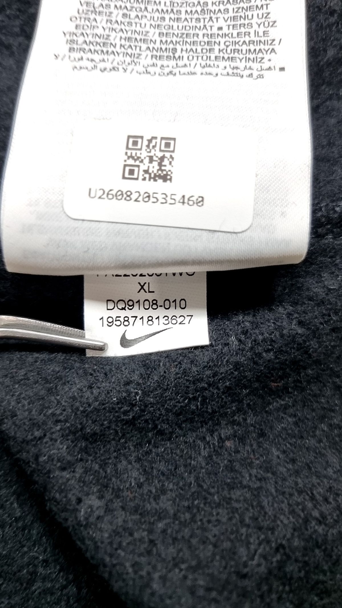 나이키(NIKE) 후드 티셔츠 XL