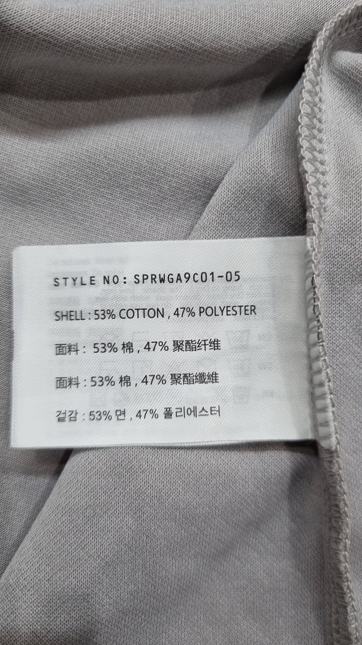 스파오(SPAO) 반소매 티셔츠 S