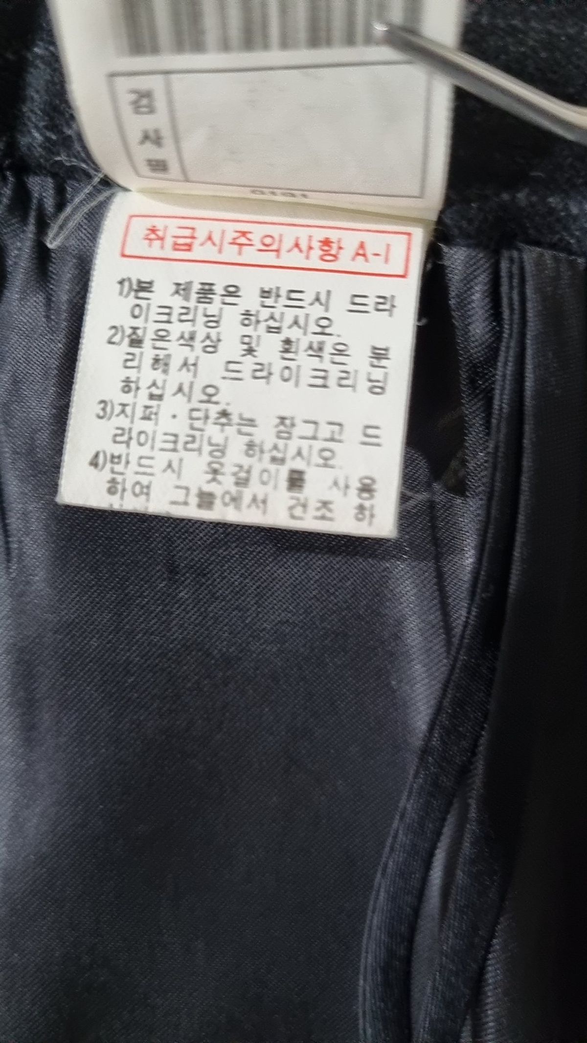 타임(Time) 롱스커트 64