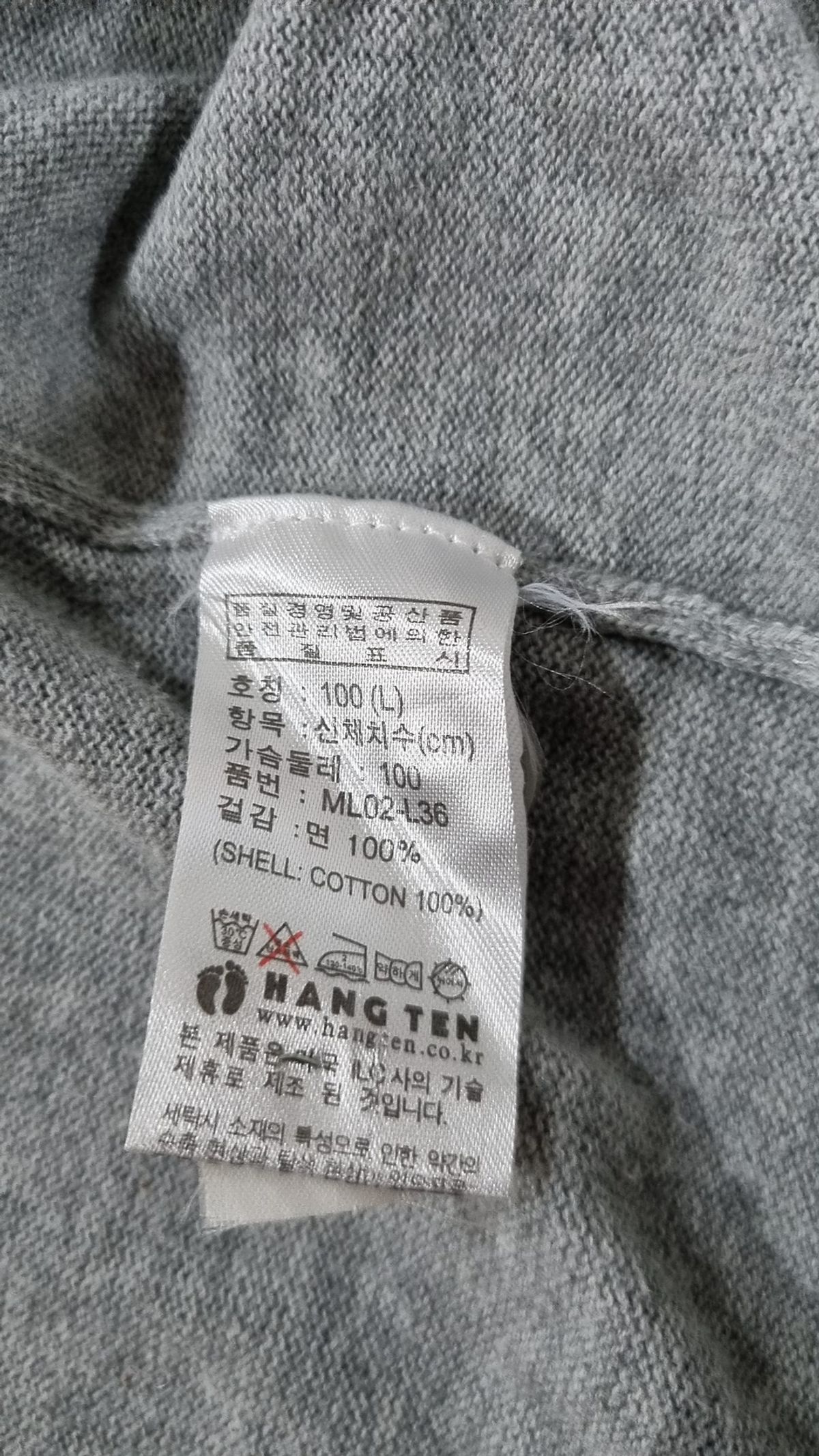 행텐(HANG TEN) 카디건 L