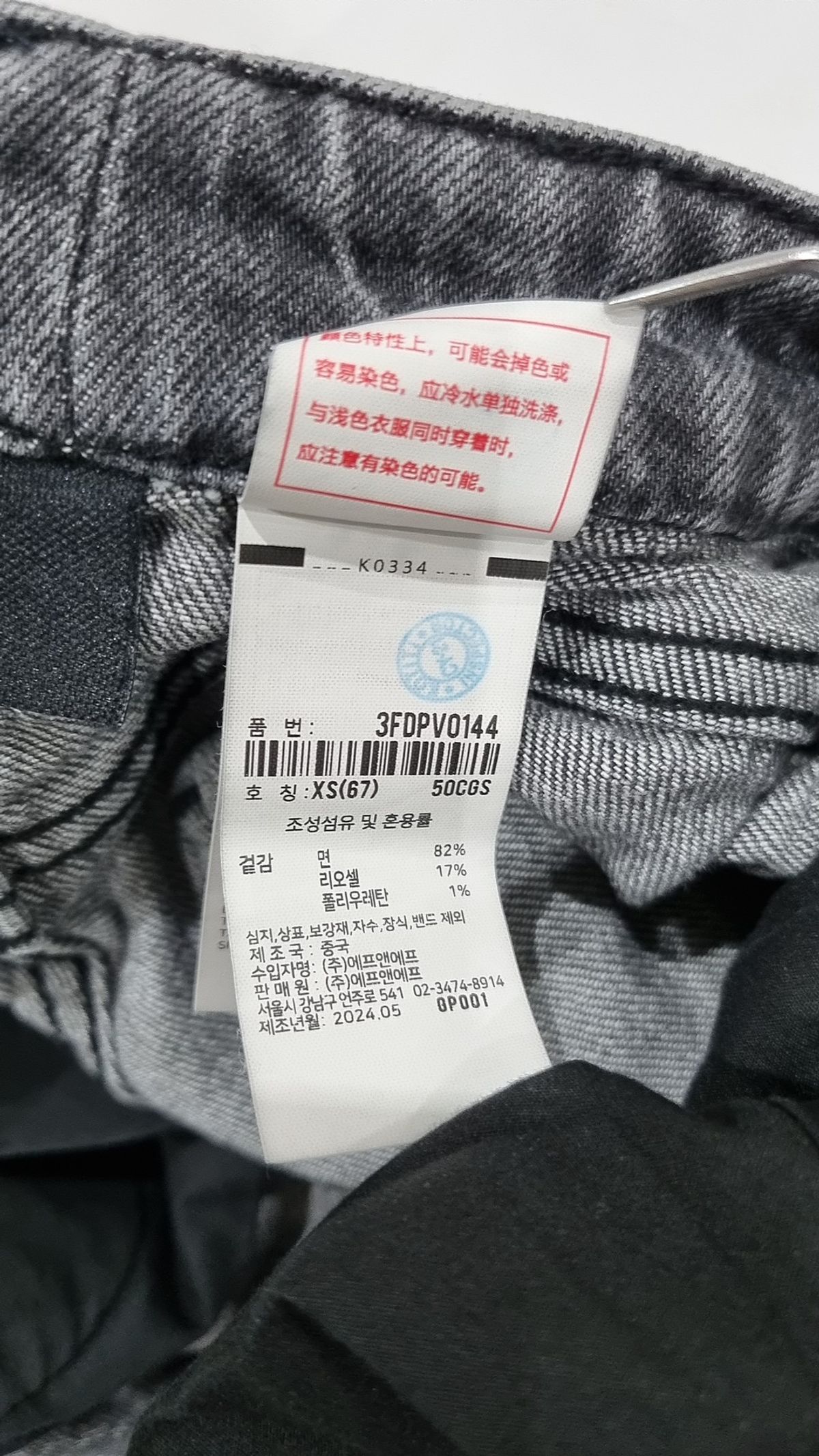 엠엘비(MLB) 여성 바시티 컬시브 자수 와이드 데님팬츠 NY (Charcoal Grey) XS