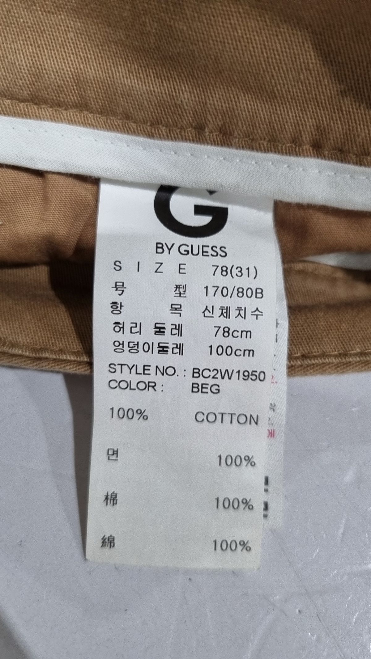 지바이게스(G BY GUESS) 숏팬츠 31