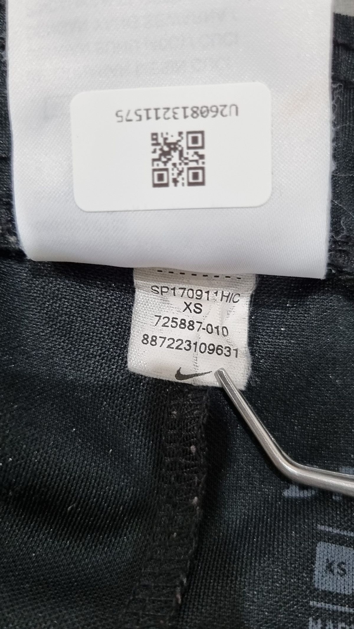 나이키(NIKE) 숏팬츠 75