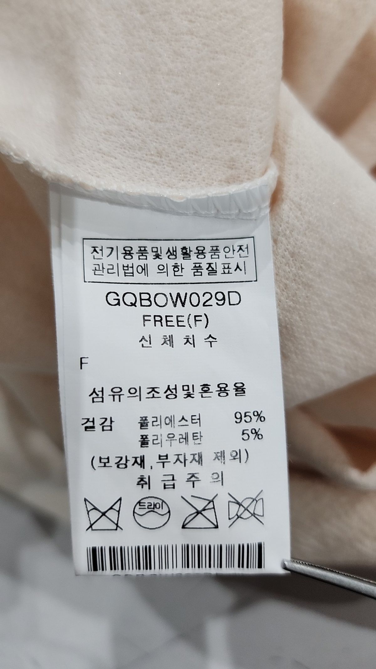 지지피엑스(GGPX) 맥시 원피스 FREE
