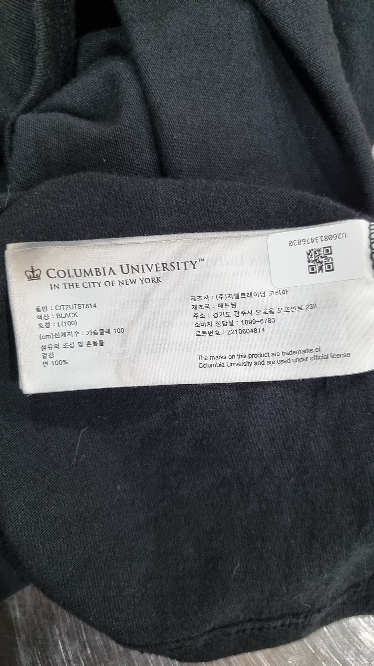 컬럼비아 유니버시티(COLUMBIA UNIVERSITY) 반소매 티셔츠 L