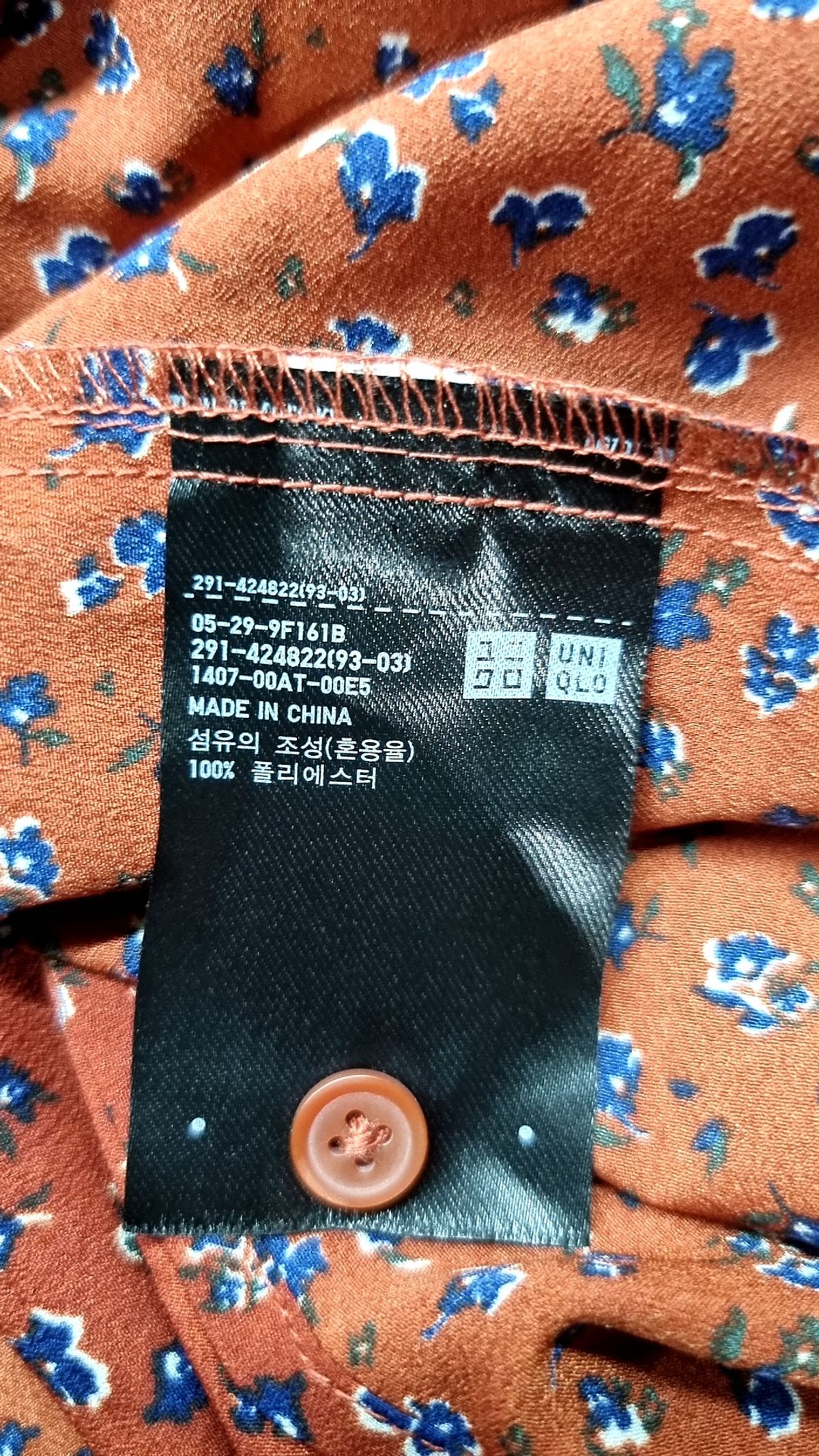 유니클로(UNIQLO) 맥시 원피스 M