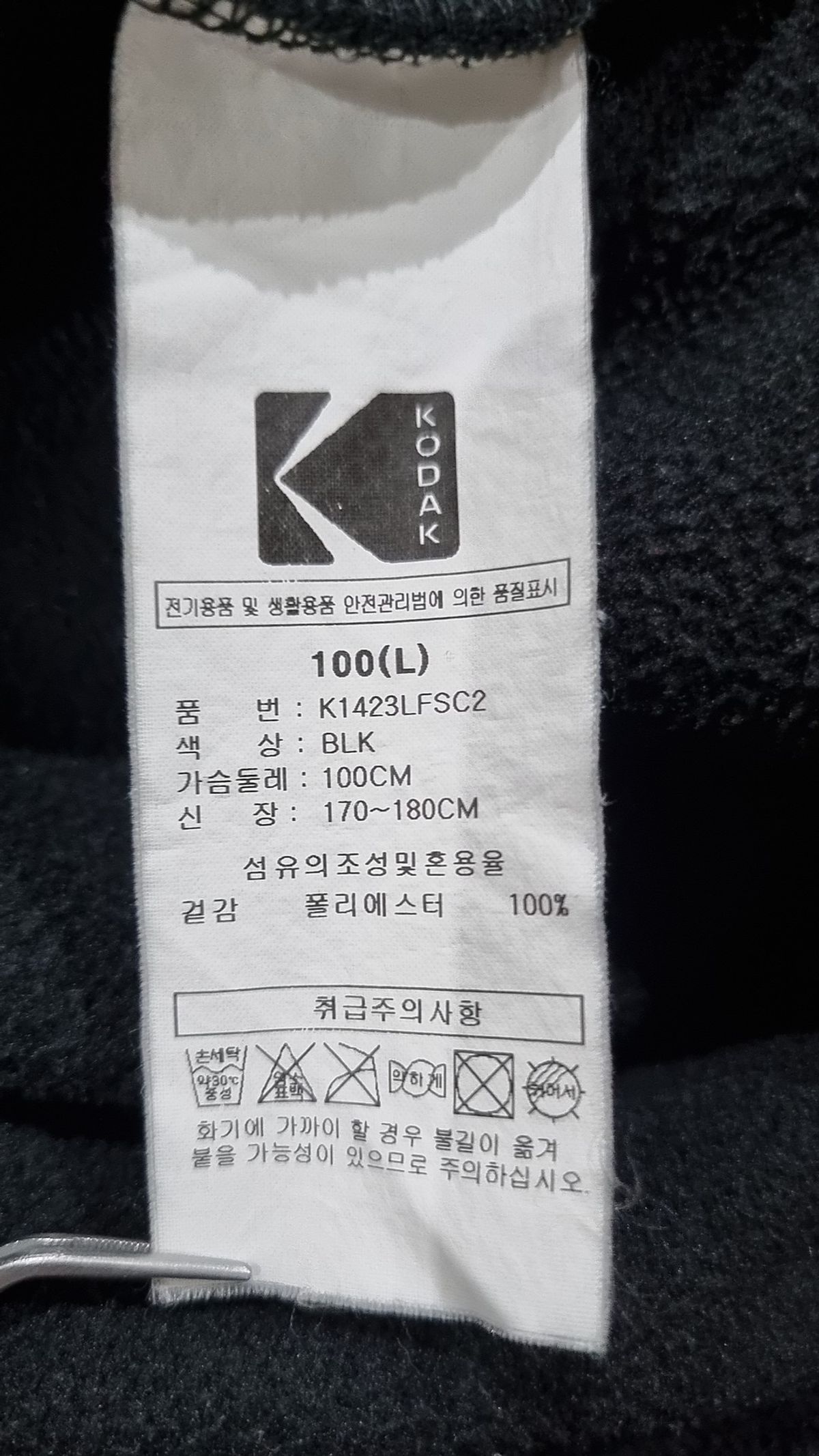 코닥(KODAK) 플리스 맨투맨 BLACK L