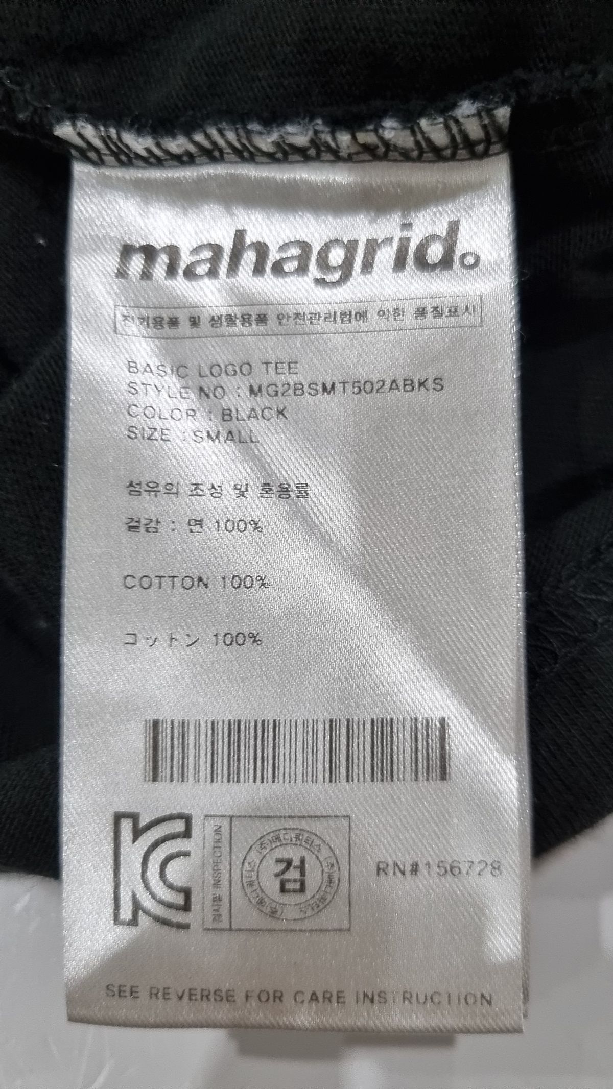 마하그리드(MAHAGRID) 반소매 티셔츠 S