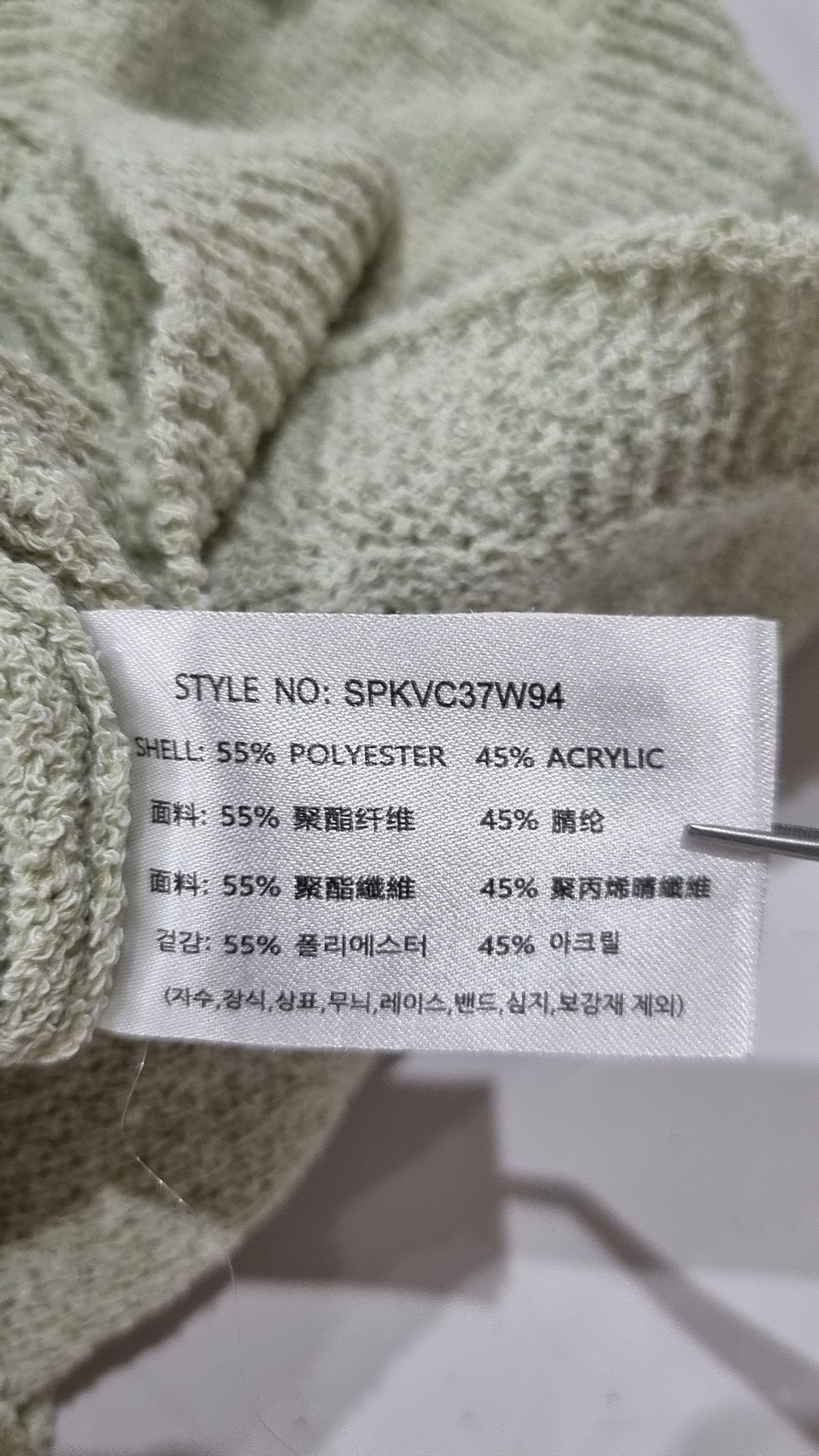 스파오(SPAO) 부클 케이블 크롭 베스트 (SPKVC25W94 RE)_SPKVC37W94 FREE