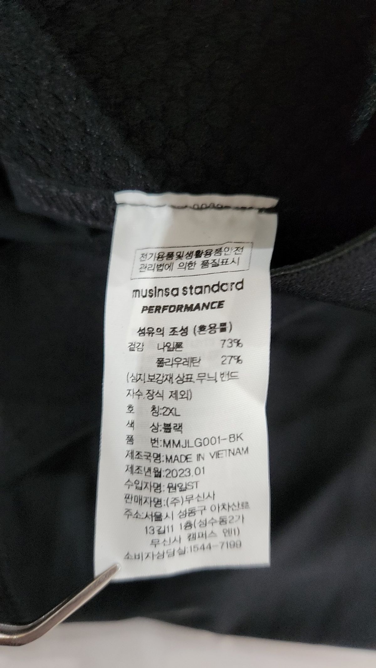 무신사 스탠다드(MUSINSA STANDARD) 레깅스 XXL