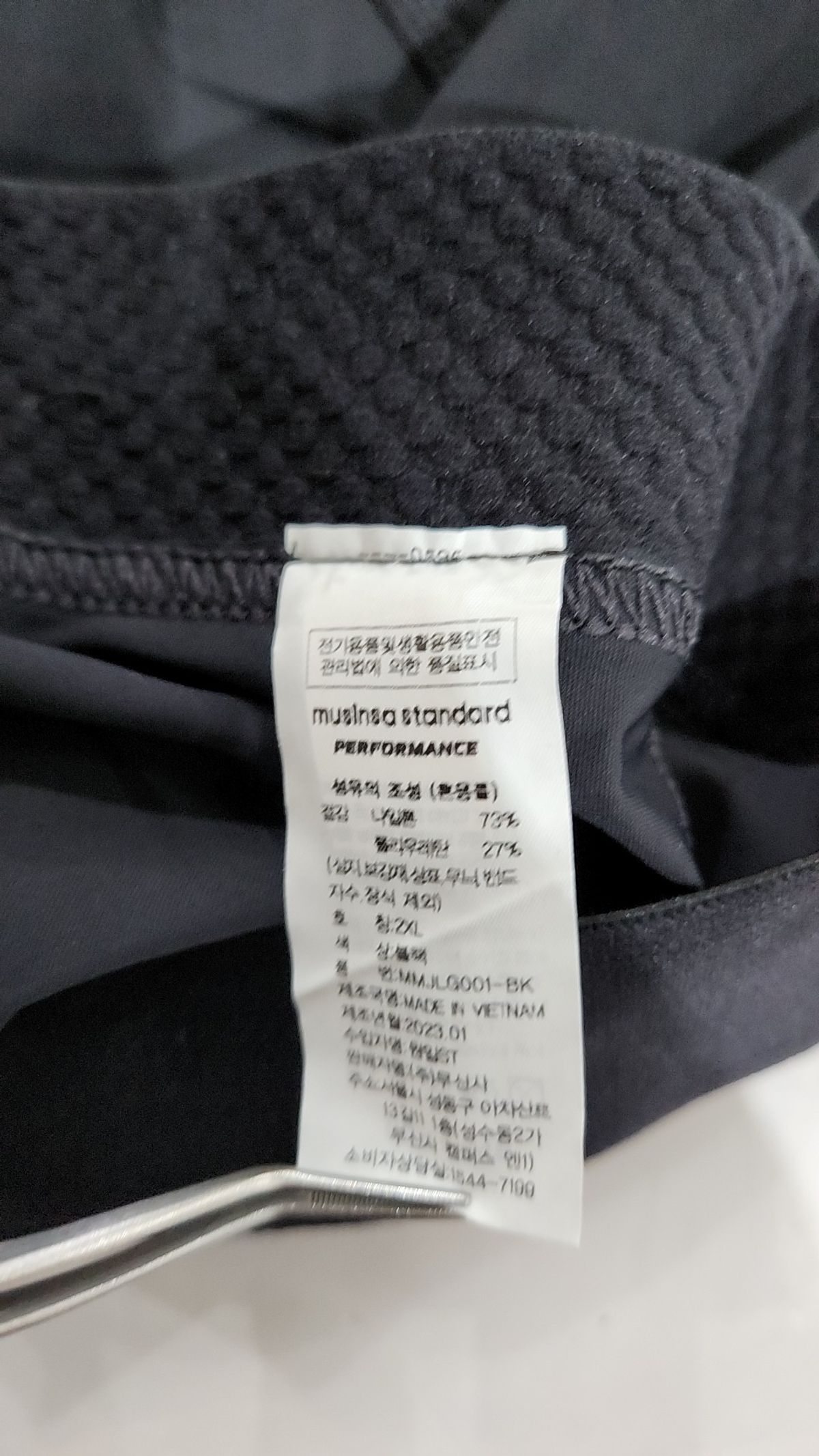 무신사 스탠다드(MUSINSA STANDARD) 레깅스 XXL