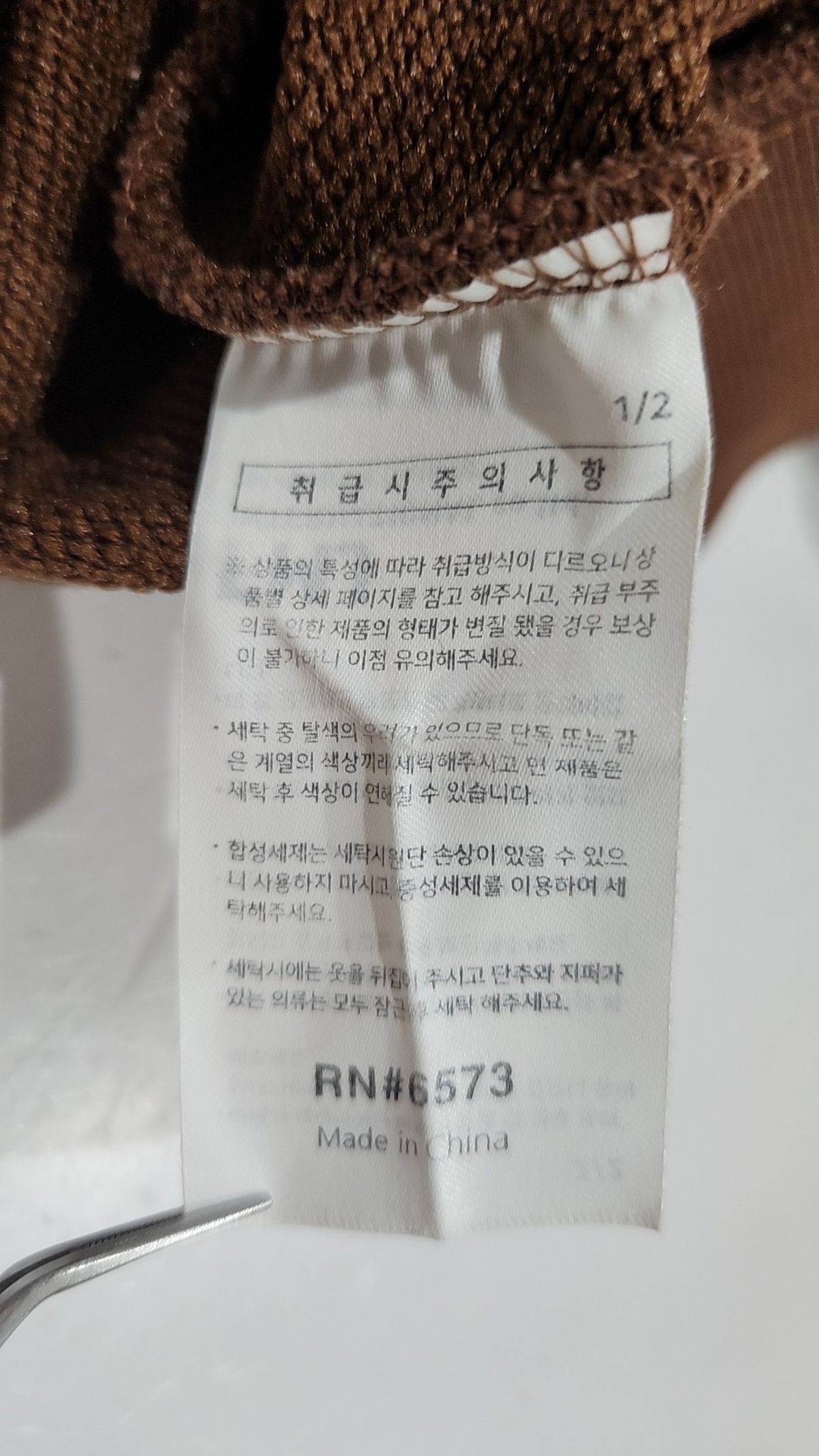 페플(FP142) 후드 집업 XL