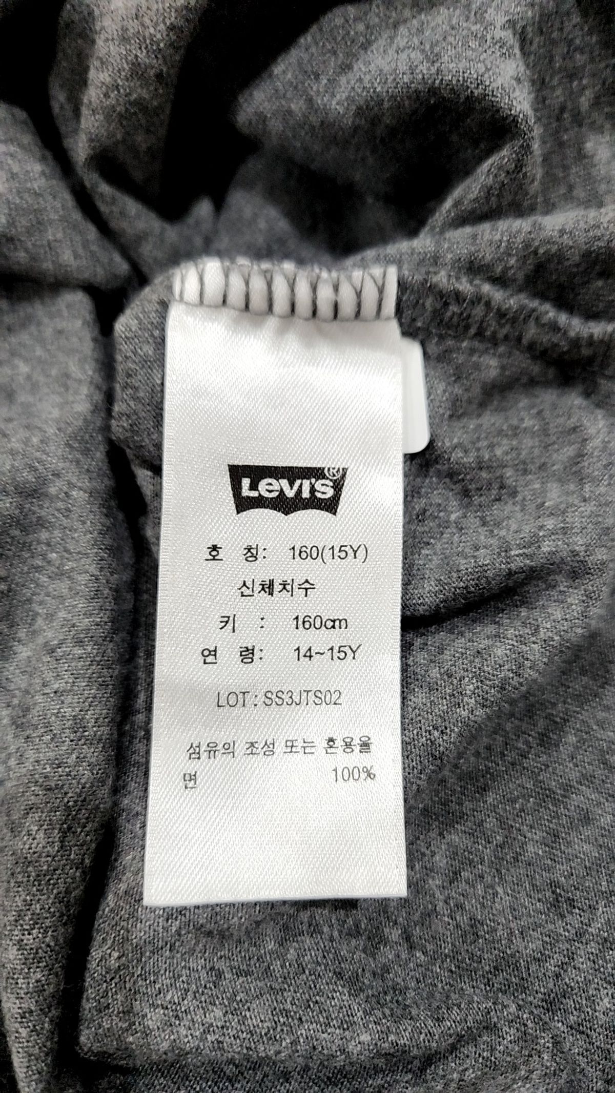 리바이스 키즈(LEVIS KIDS) 반소매 티셔츠 160