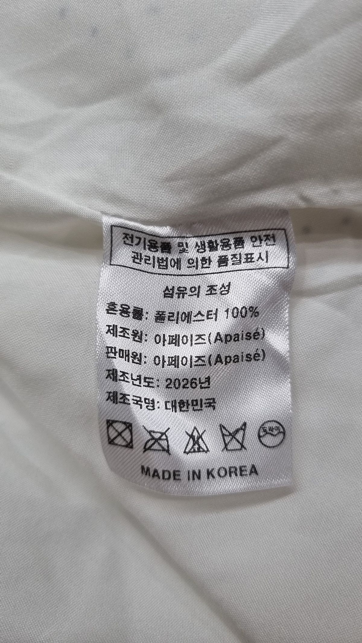 아페이즈(APAISE) 미니스커트 M