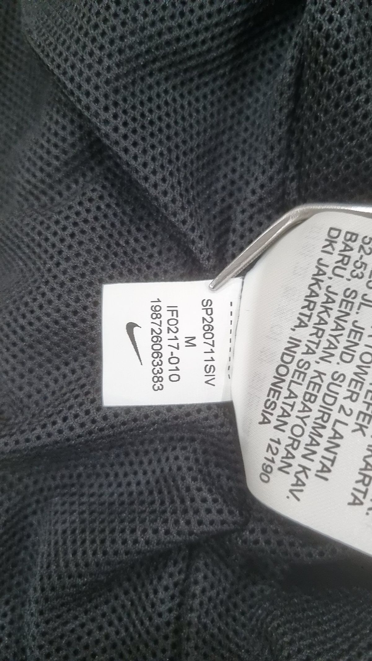 나이키(NIKE) 트레이닝 재킷 M