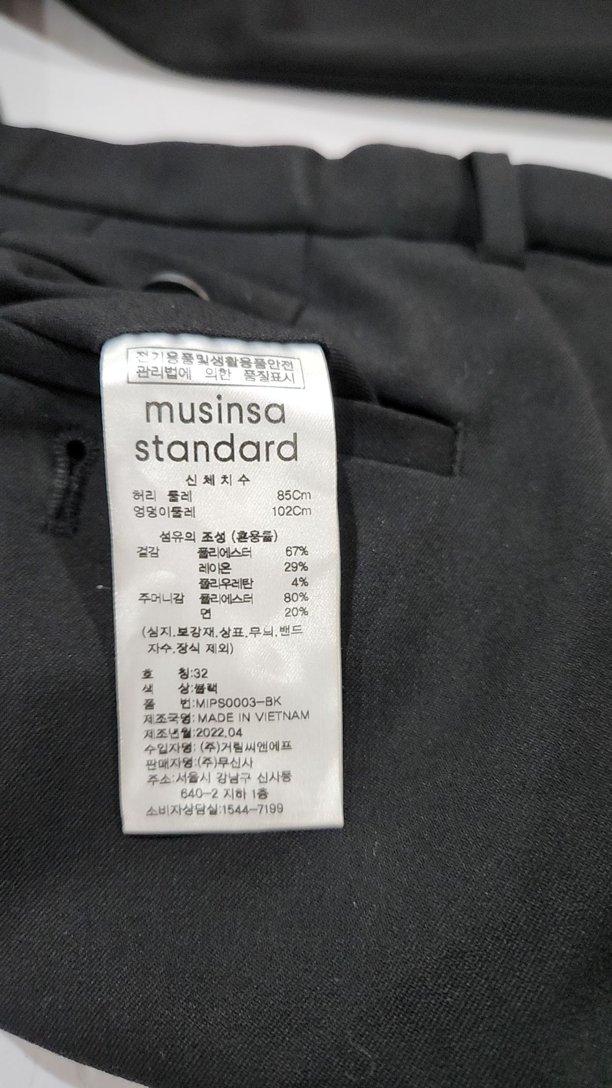 무신사 스탠다드(MUSINSA STANDARD) 슈트 팬츠/슬랙스 32