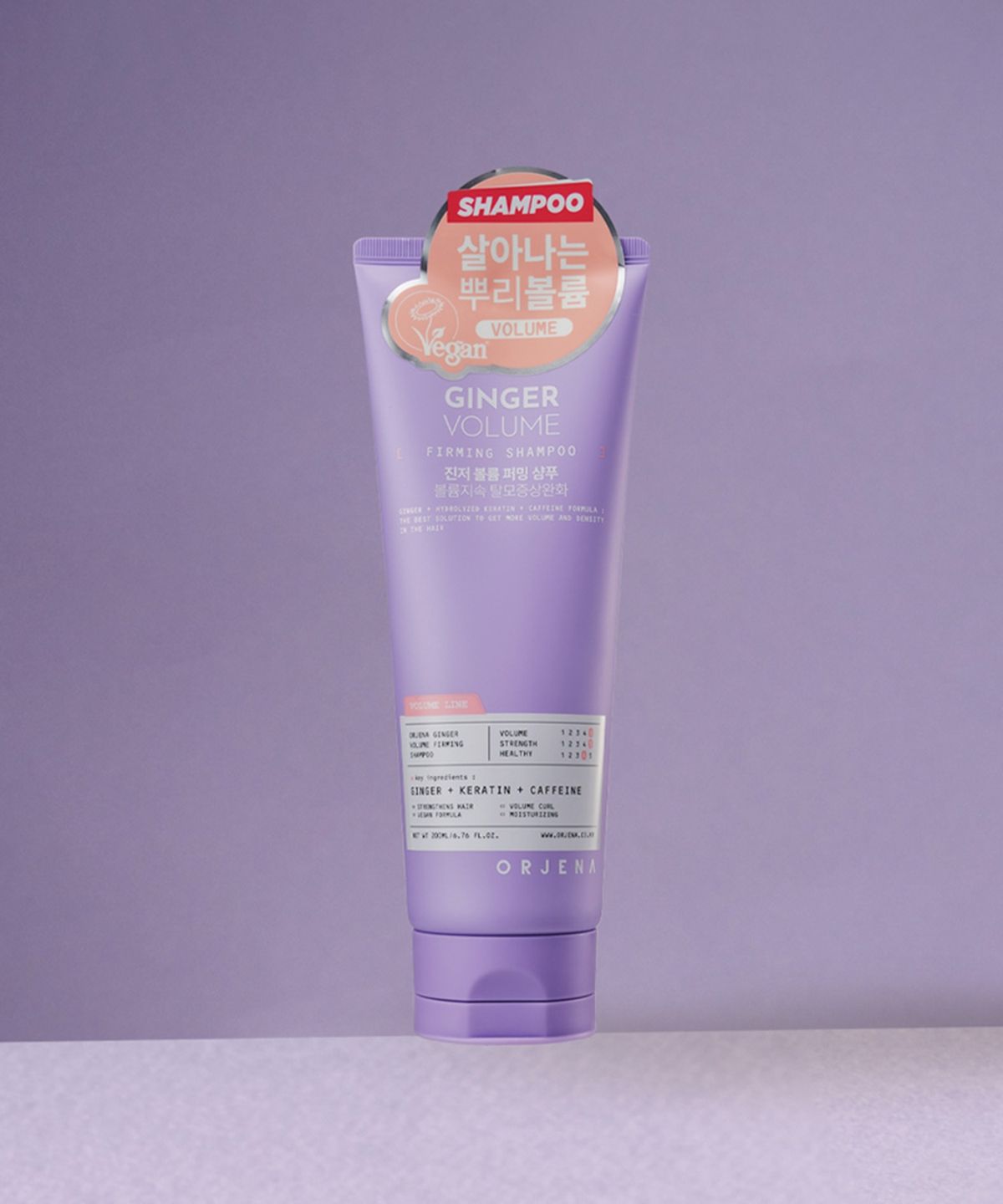 오르제나(ORJENA) 진저 볼륨 퍼밍 샴푸 200ml