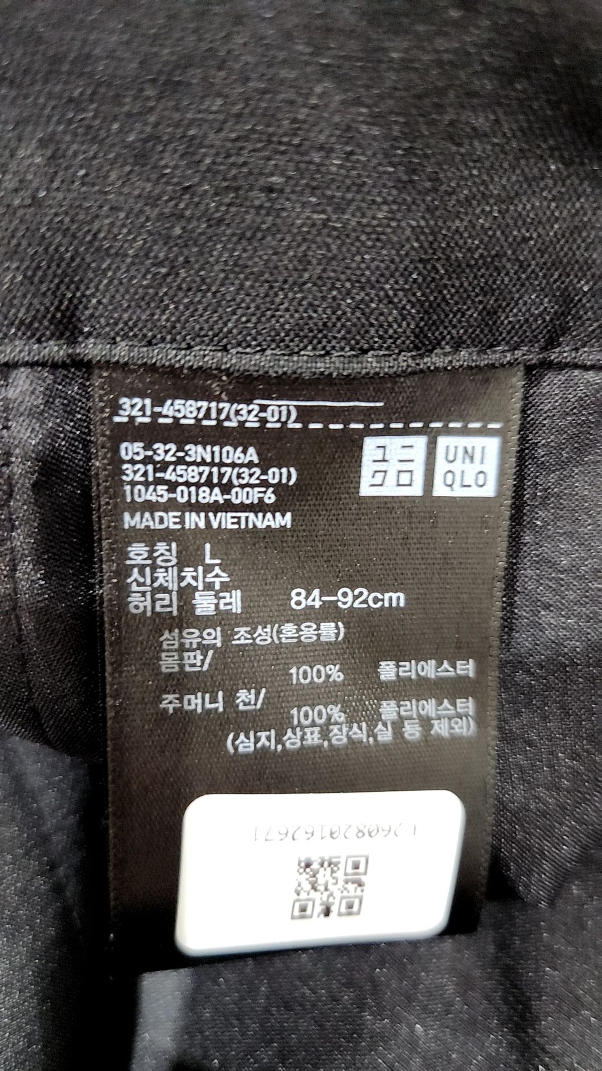 유니클로(UNIQLO) 슈트 팬츠/슬랙스 L