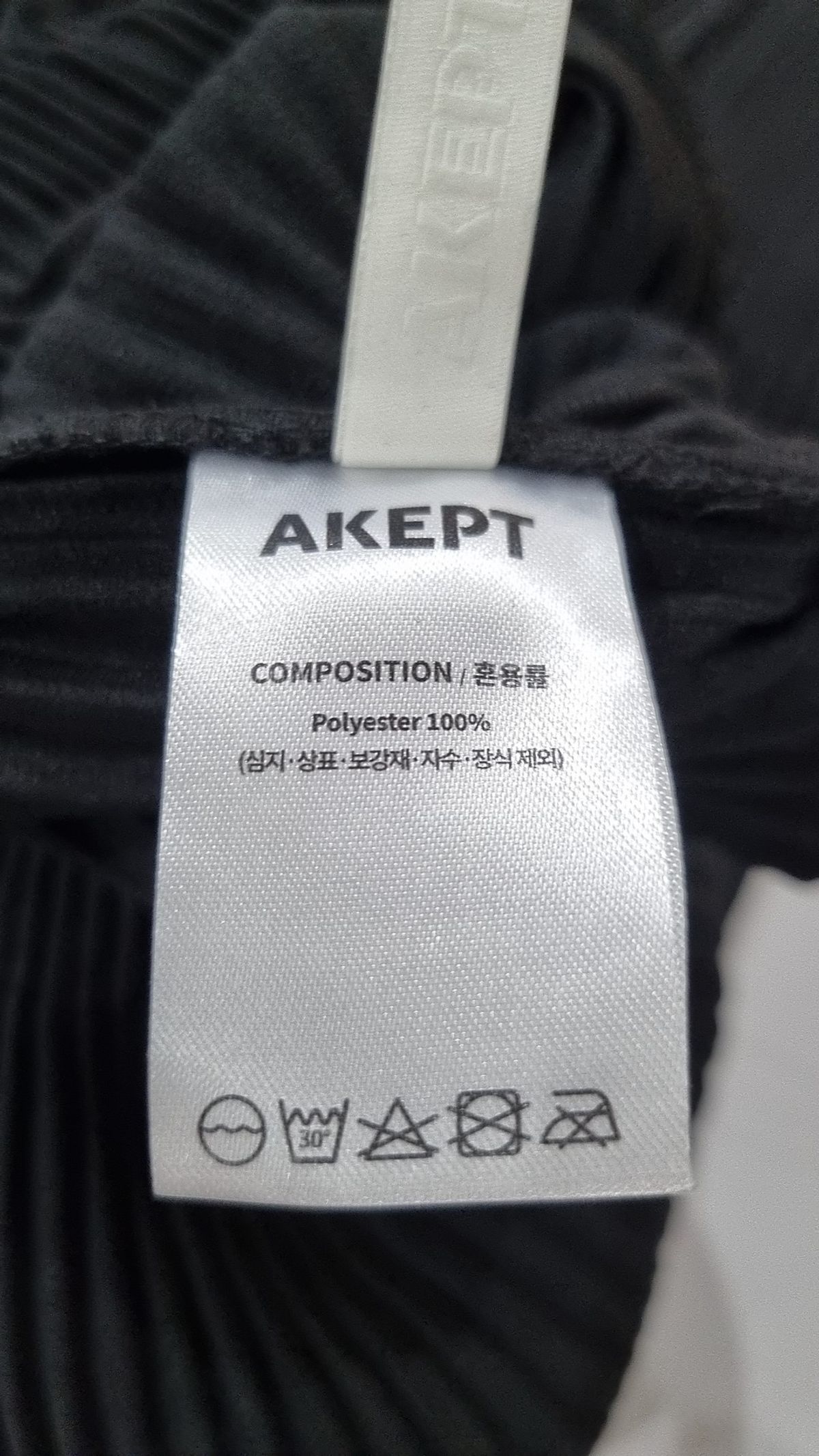 아켑트(AKEPT) 기타 바지 XS