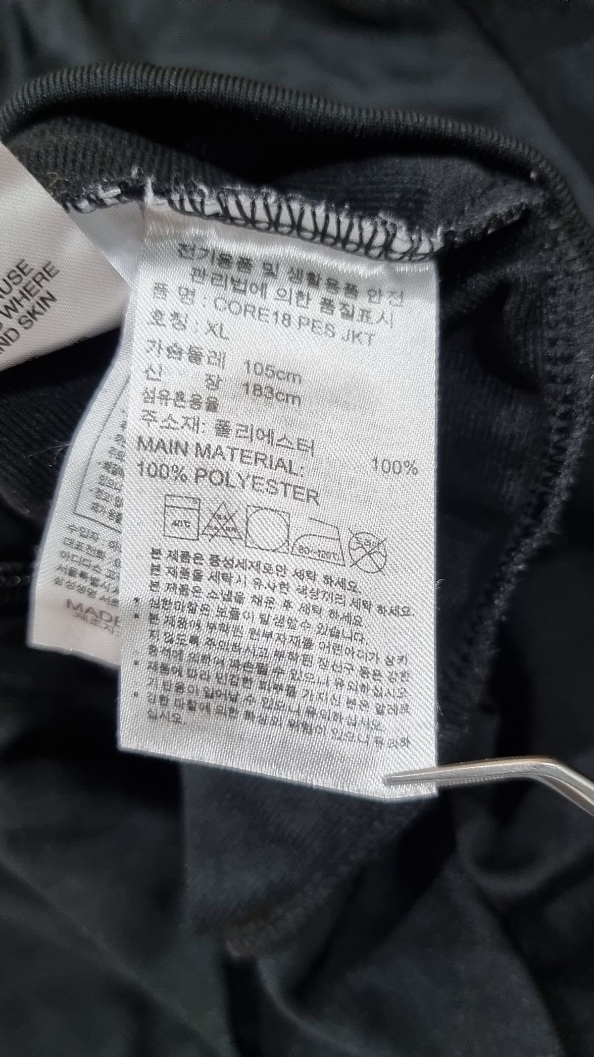 아디다스(ADIDAS) 트레이닝 재킷 XL