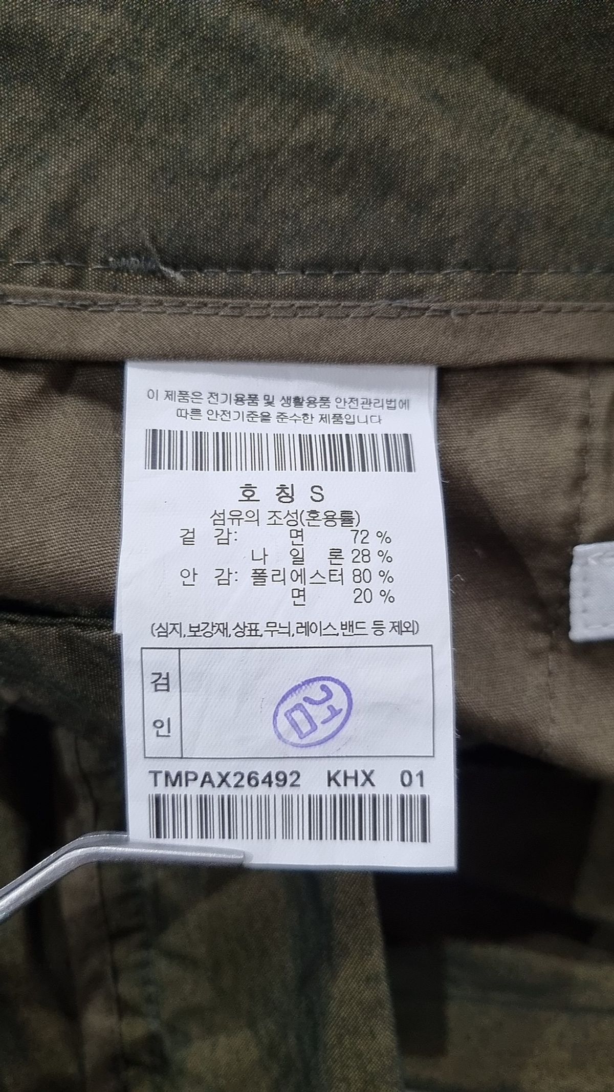 이사칠(24/7) 코튼 팬츠 S