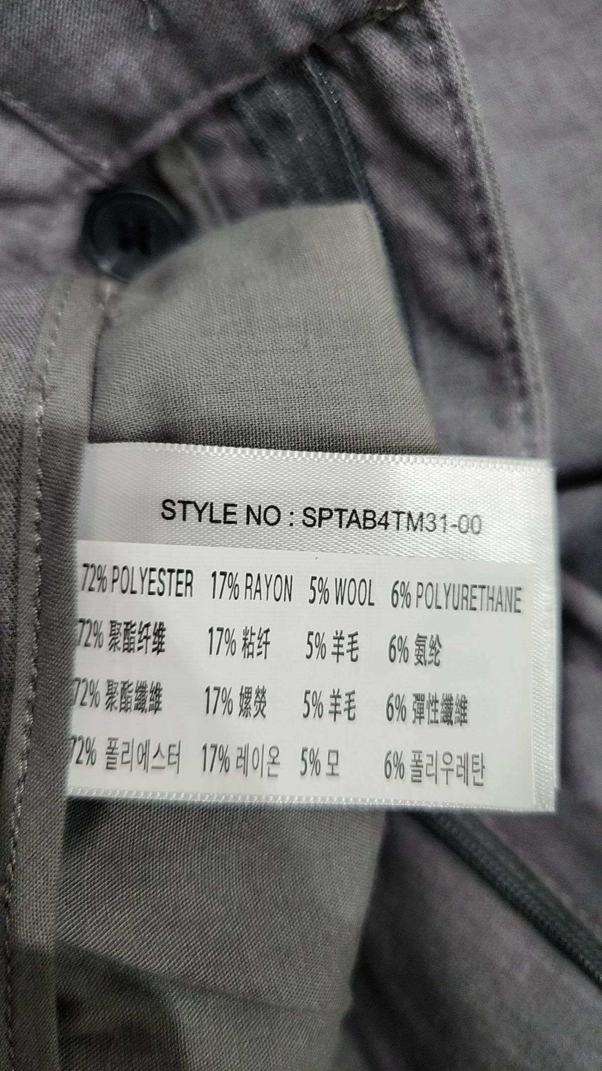 스파오(SPAO) 슈트 팬츠/슬랙스 30