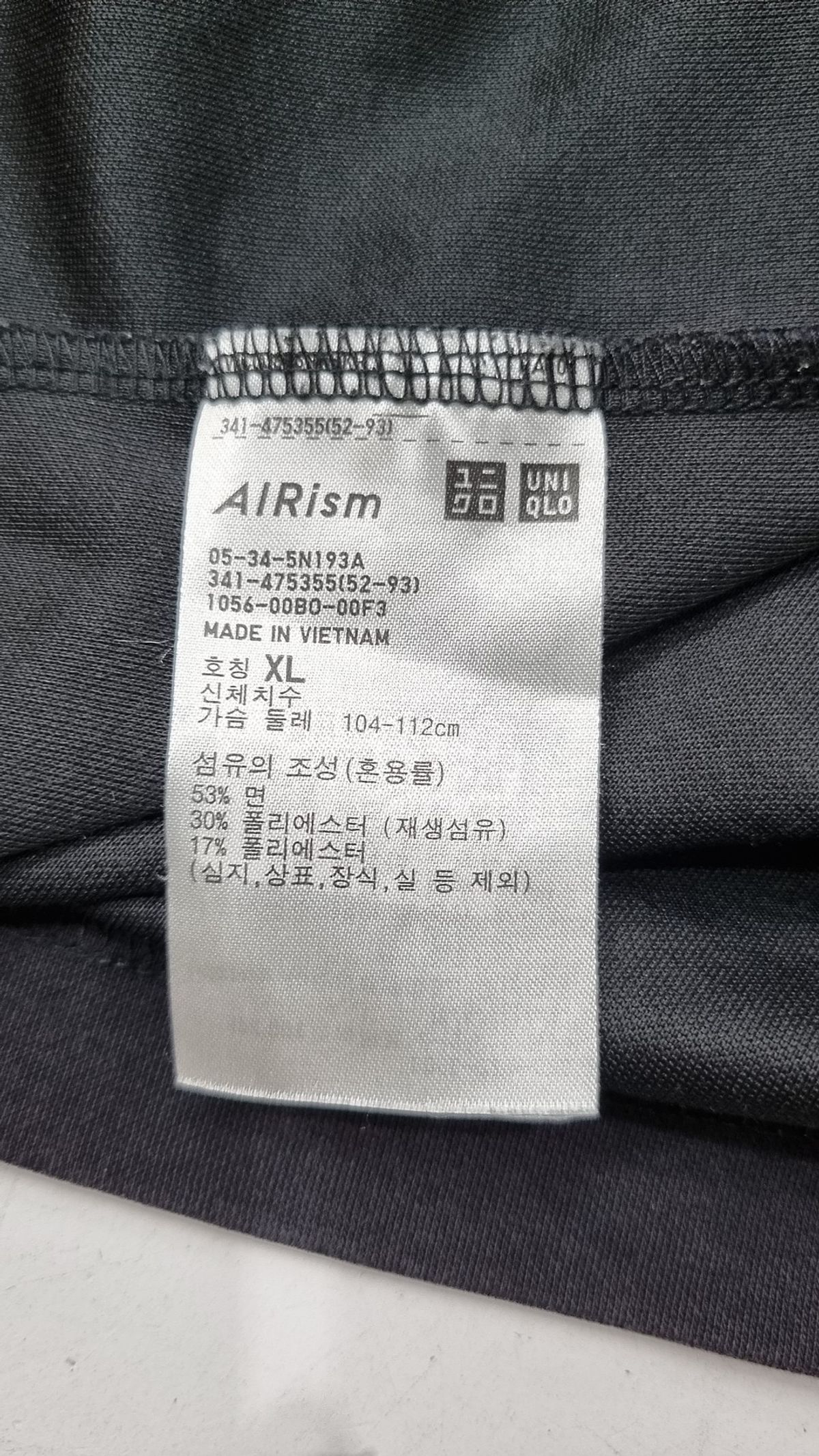 유니클로(UNIQLO) 반소매 티셔츠 XL