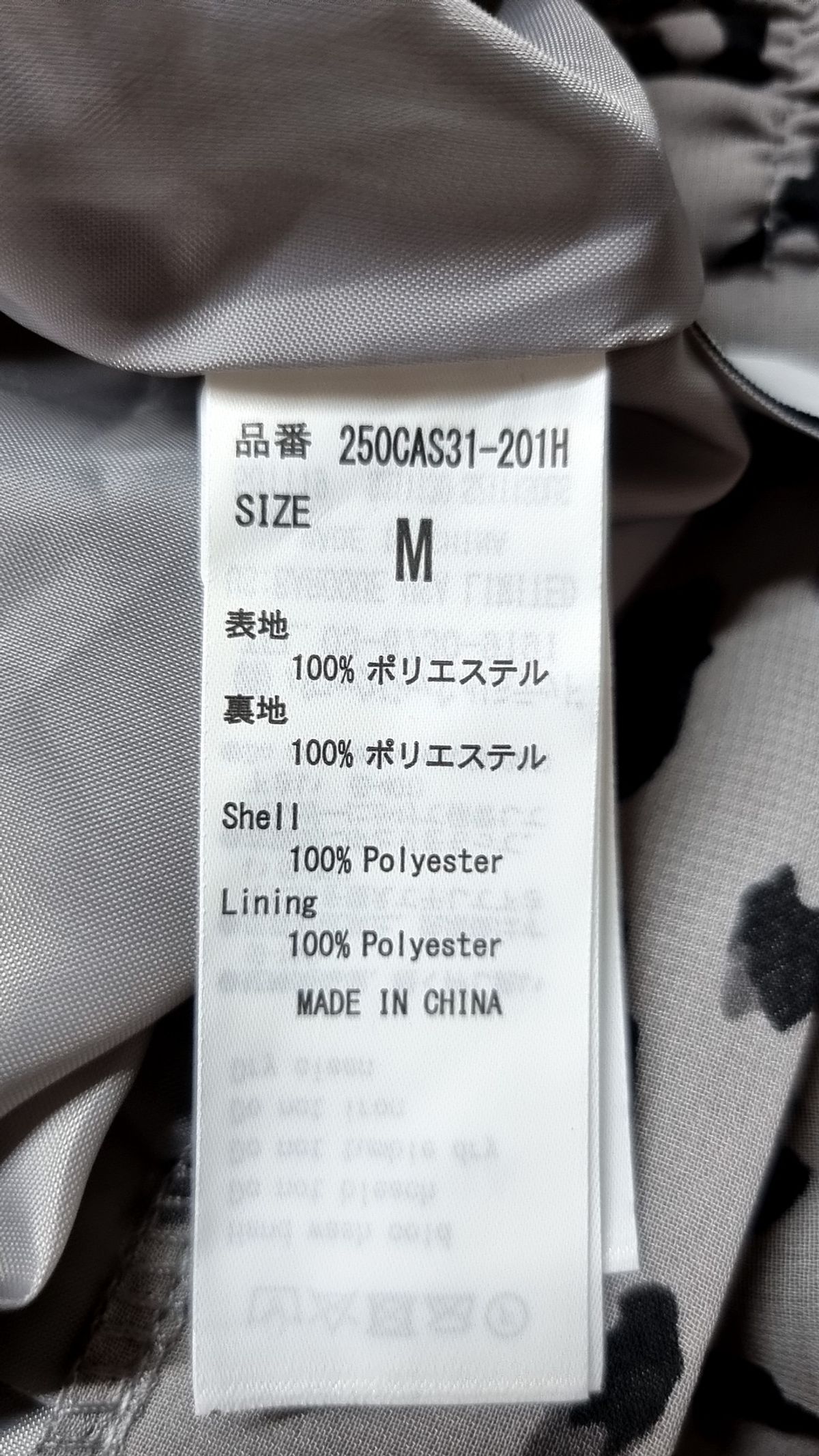 아줄 바이 마우지(AZUL BY MOUSSY) 롱스커트 M