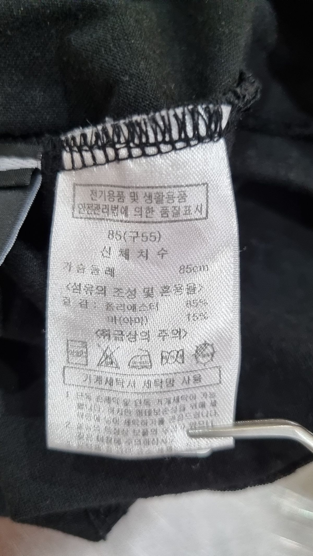 코펜하겐럭스(Copenhagen Luxe) 반소매 티셔츠 85