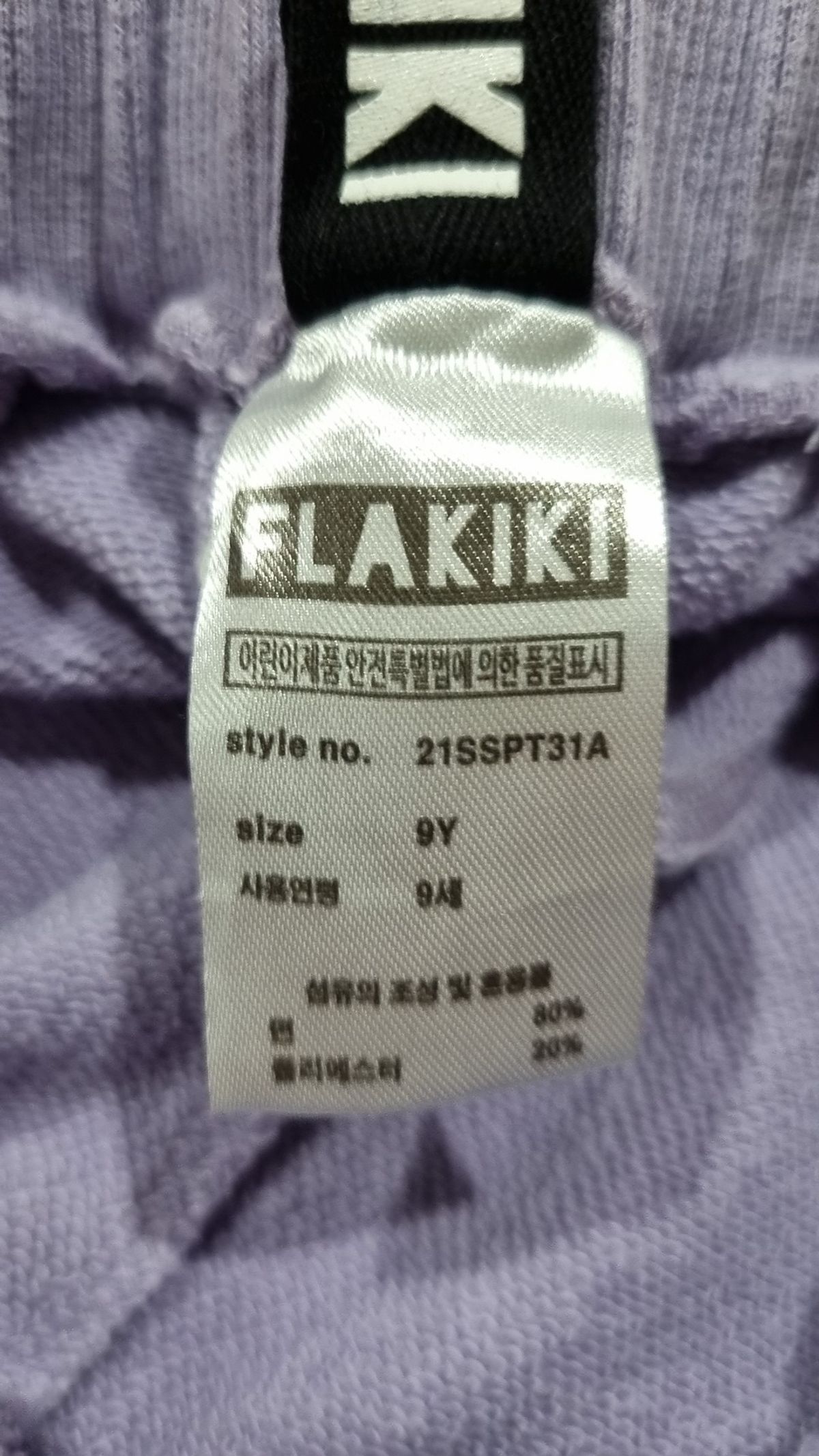 플라키키(FLAKIKI) 숏 팬츠 9Y
