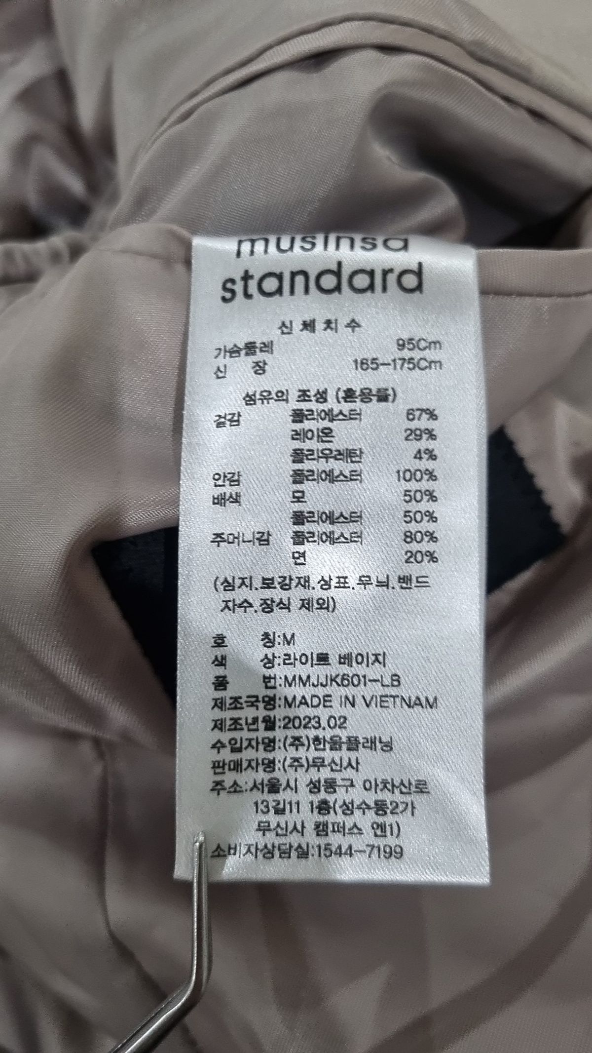 무신사 스탠다드(MUSINSA STANDARD) 릴렉스드 베이식 블레이저 [라이트 베이지] M