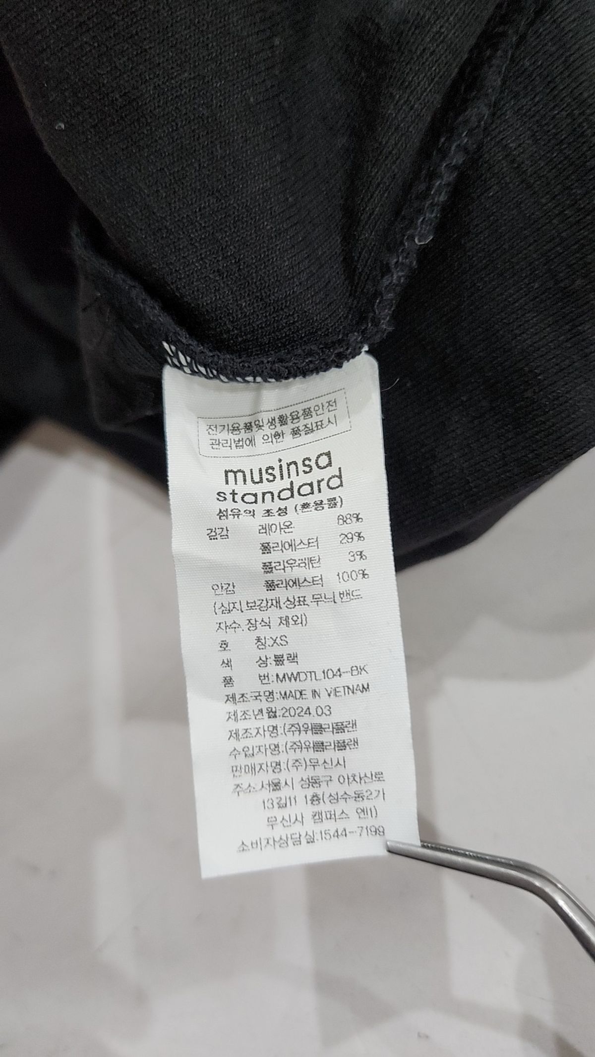 무신사 스탠다드(MUSINSA STANDARD) 브라탑 XS